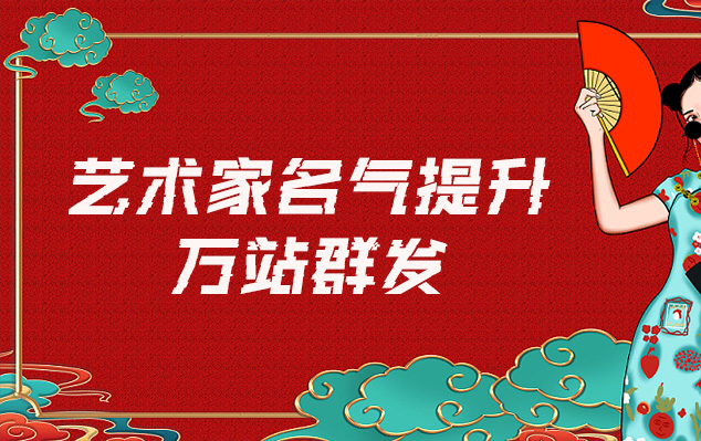 灌阳县-网络推广对书法家名气的重要性